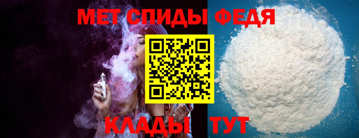 АМФЕТАМИН VHQ Кудымкар