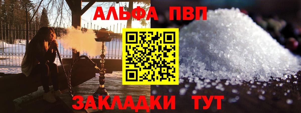 A-PVP  Вход с VPN  Кудымкар  APVP СК 