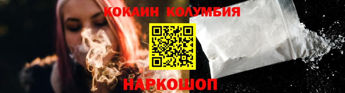 ГЕРОИН Кудымкар