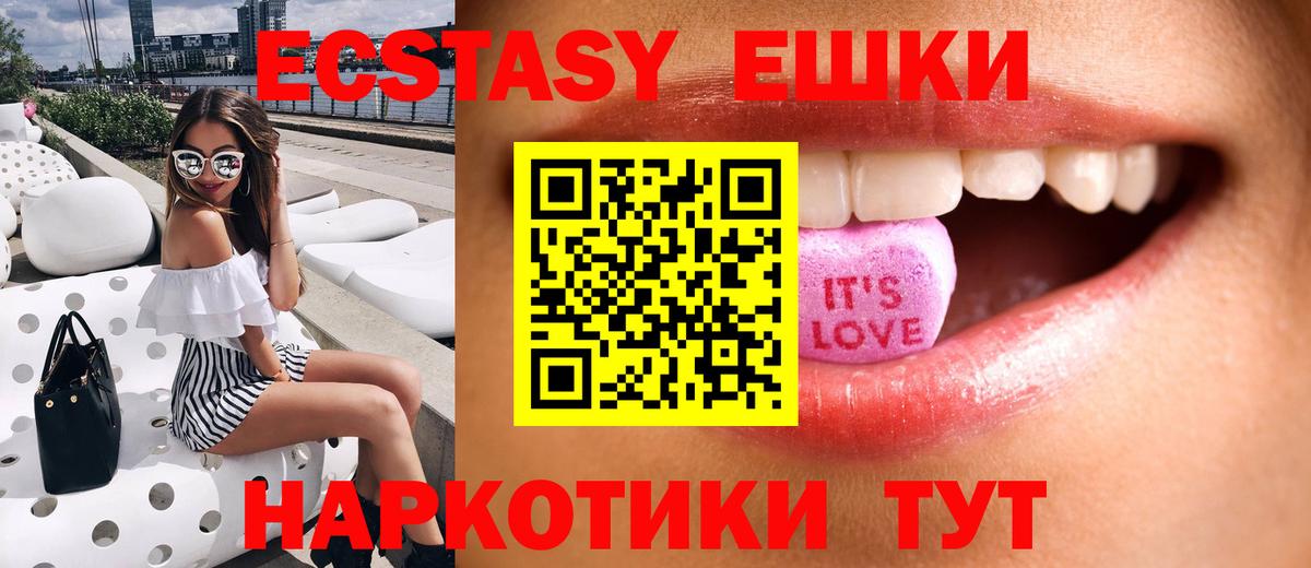 Ecstasy DUBAI Кудымкар