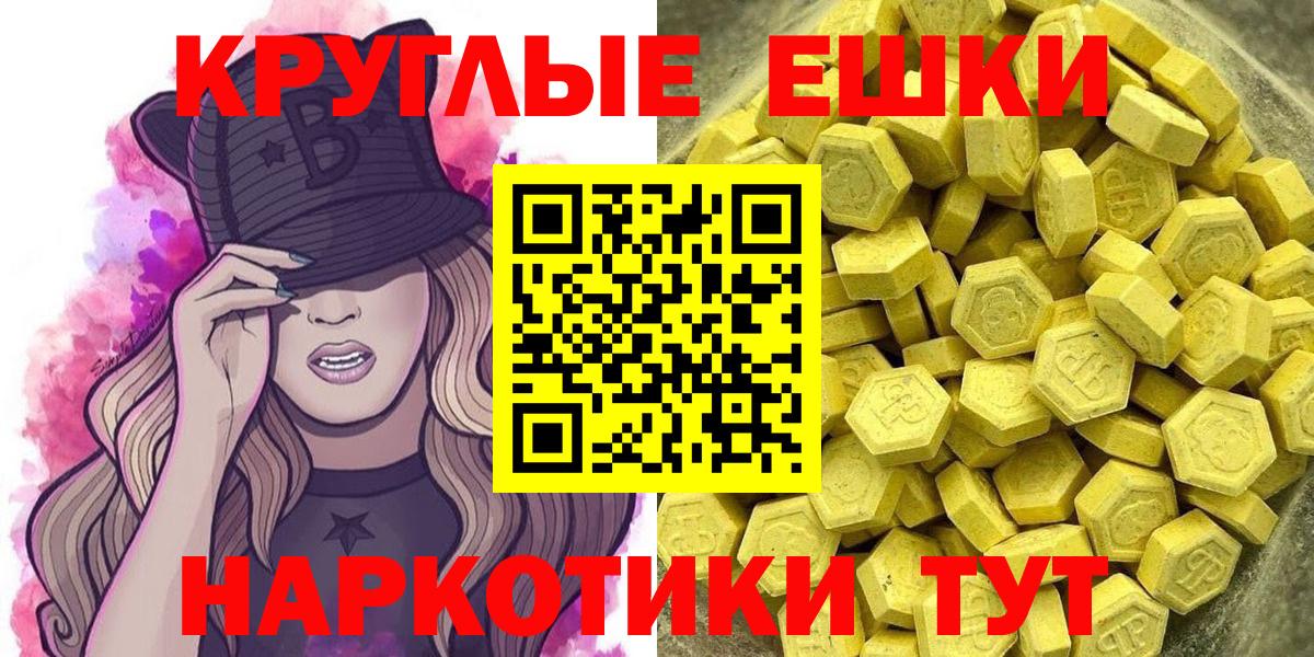 shop официальный сайт  Экстази louis Vuitton  Ecstasy  Вход с VPN  Кудымкар  Ecstasy круглые 