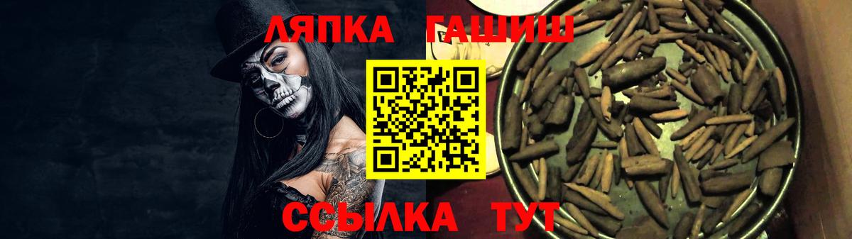 Гашиш гарик Кудымкар