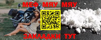 мефедрон VHQ Кандалакша