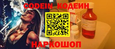 каннабис Камышлов