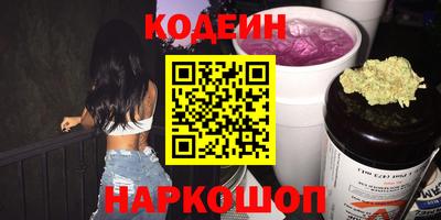 мефедрон VHQ Кандалакша