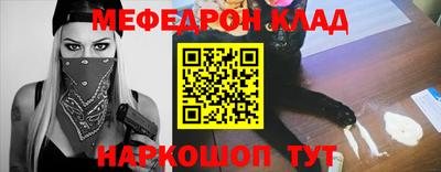 каннабис Камышлов