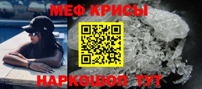 мефедрон VHQ Кандалакша