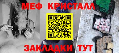 каннабис Камышлов