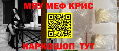 прущие грибы Кингисепп