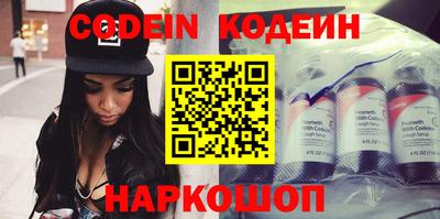 каннабис Камышлов