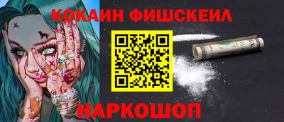 мефедрон VHQ Кандалакша