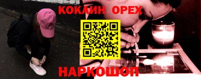 каннабис Камышлов
