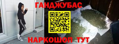 мефедрон VHQ Кандалакша