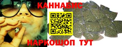 каннабис Камышлов