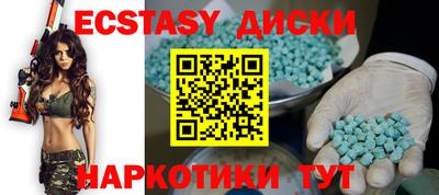 каннабис Камышлов