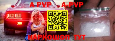 мефедрон VHQ Кандалакша