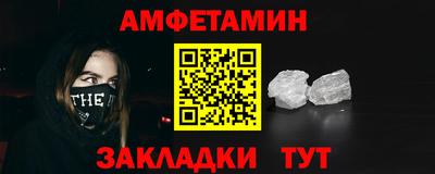 мефедрон VHQ Кандалакша