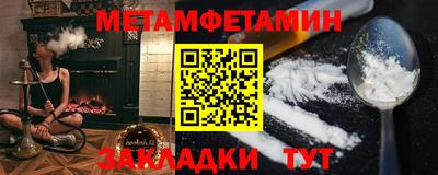 мефедрон VHQ Кандалакша