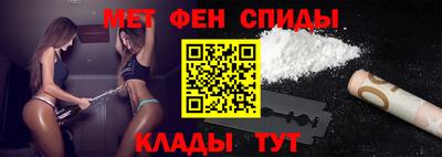 мефедрон VHQ Кандалакша