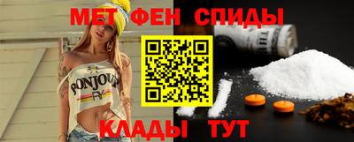 мефедрон VHQ Кандалакша