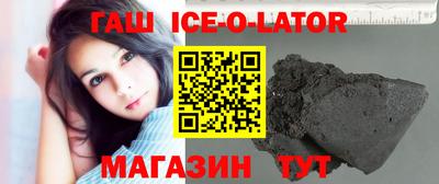 мефедрон VHQ Кандалакша
