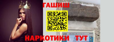 синтетический гашиш Кимры