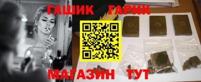 каннабис Камышлов