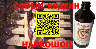 прущие грибы Кингисепп