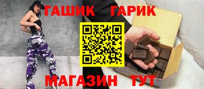 каннабис Камышлов
