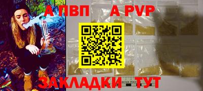 меф Кинель