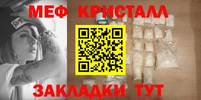 каннабис Камышлов