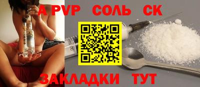 мефедрон VHQ Кандалакша
