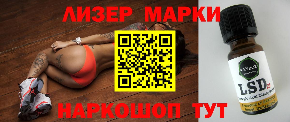 ЛСД экстази  Вход с VPN  Кудымкар  mega ссылка  ЛСД экстази кислота  LSD-25 экстази кислота 