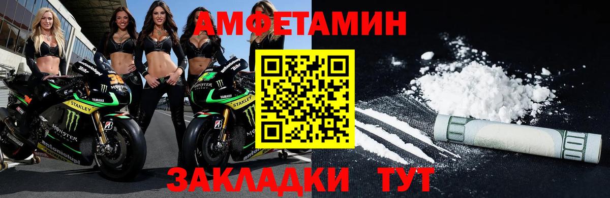 МЕТАМФЕТАМИН мет Кудымкар