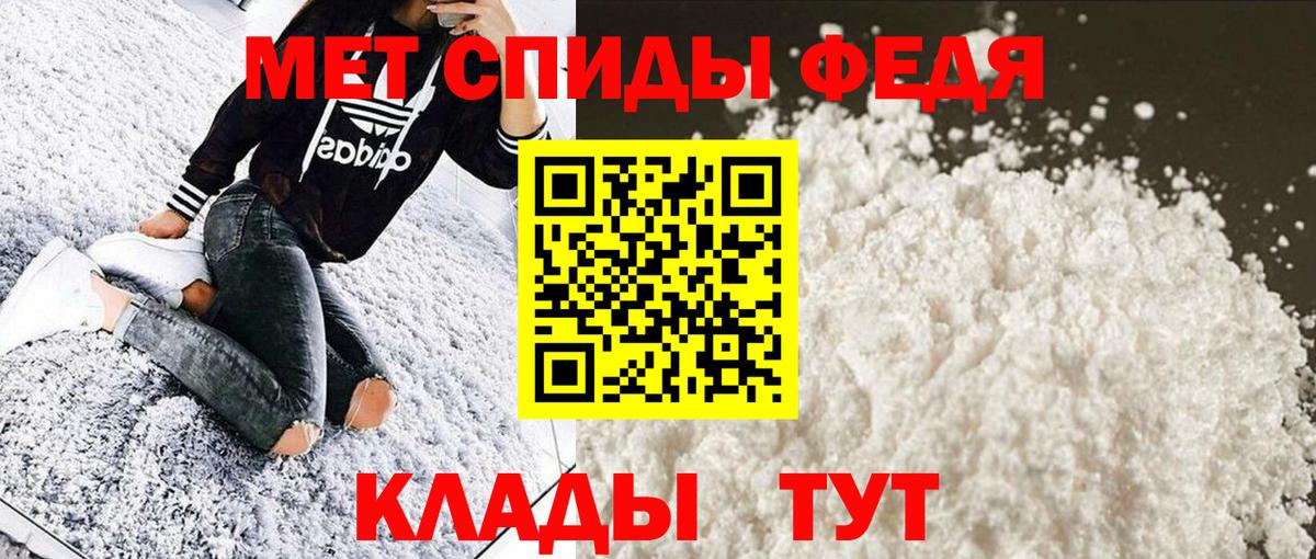 МЕТАМФЕТАМИН витя  Вход с VPN  МЕТАМФЕТАМИН  МЕТАМФЕТАМИН витя  Кудымкар 