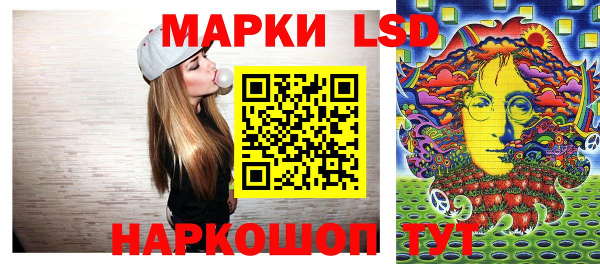 Марки NBOMe  Марки NBOMe 1,8мг  Вход с VPN  Марки NBOMe 1,8мг  Кудымкар 
