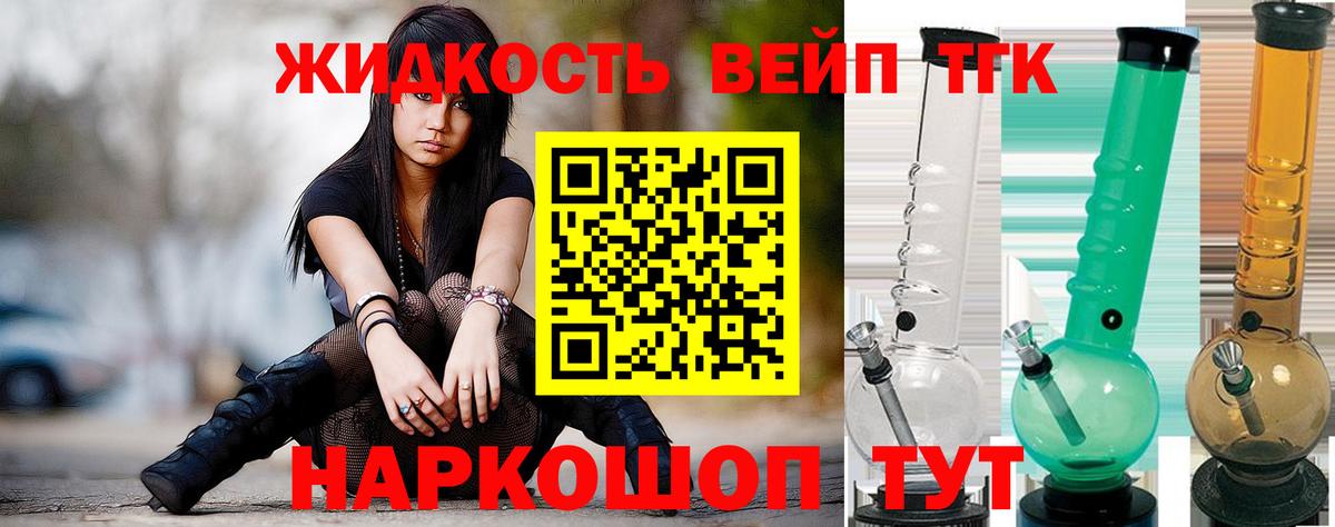 blacksprut как зайти  Дистиллят ТГК THC oil  Вход с VPN  Кудымкар 
