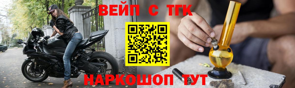 ТГК концентрат Кудымкар